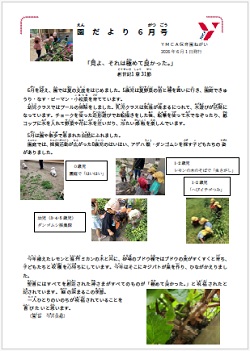202606negai.jpg