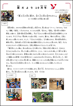 negai202610.jpg