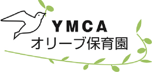 ＹＭＣＡオリーブ保育園