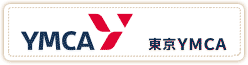 東京YMCA